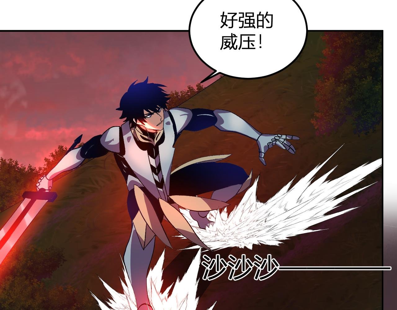 第47话 击杀君王