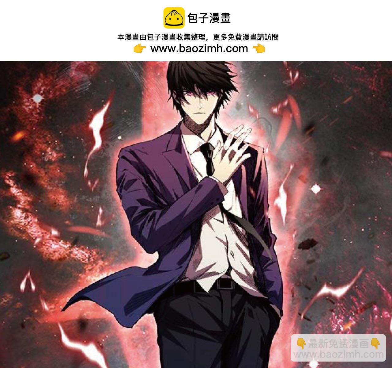 第5话 精神控制