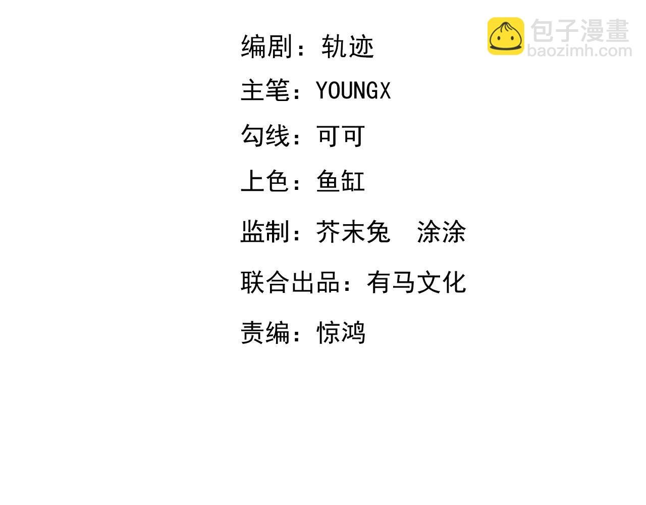 第5话 精神控制
