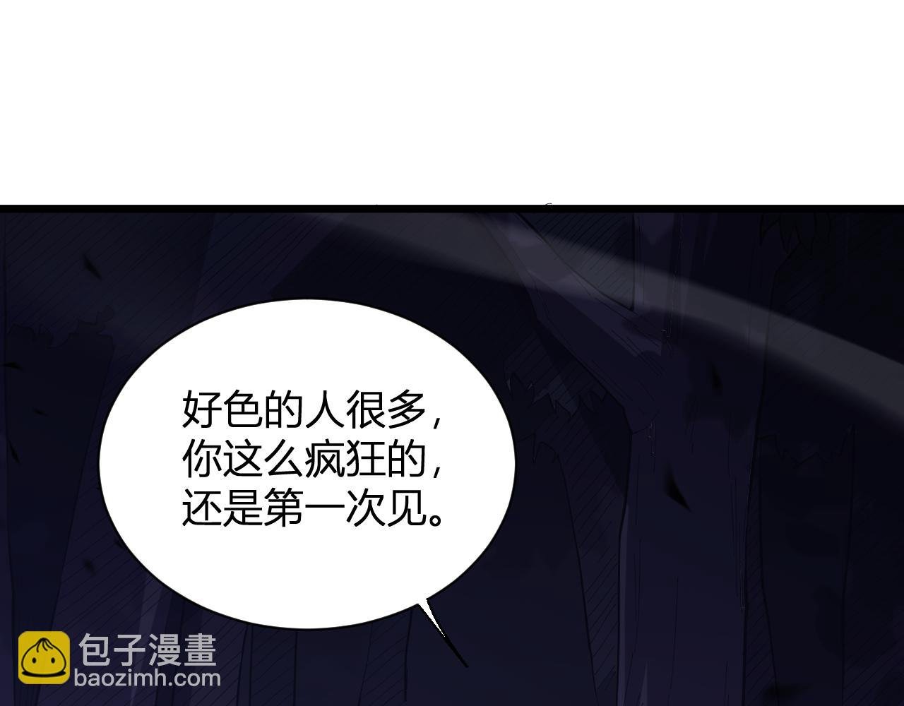 第5话 精神控制