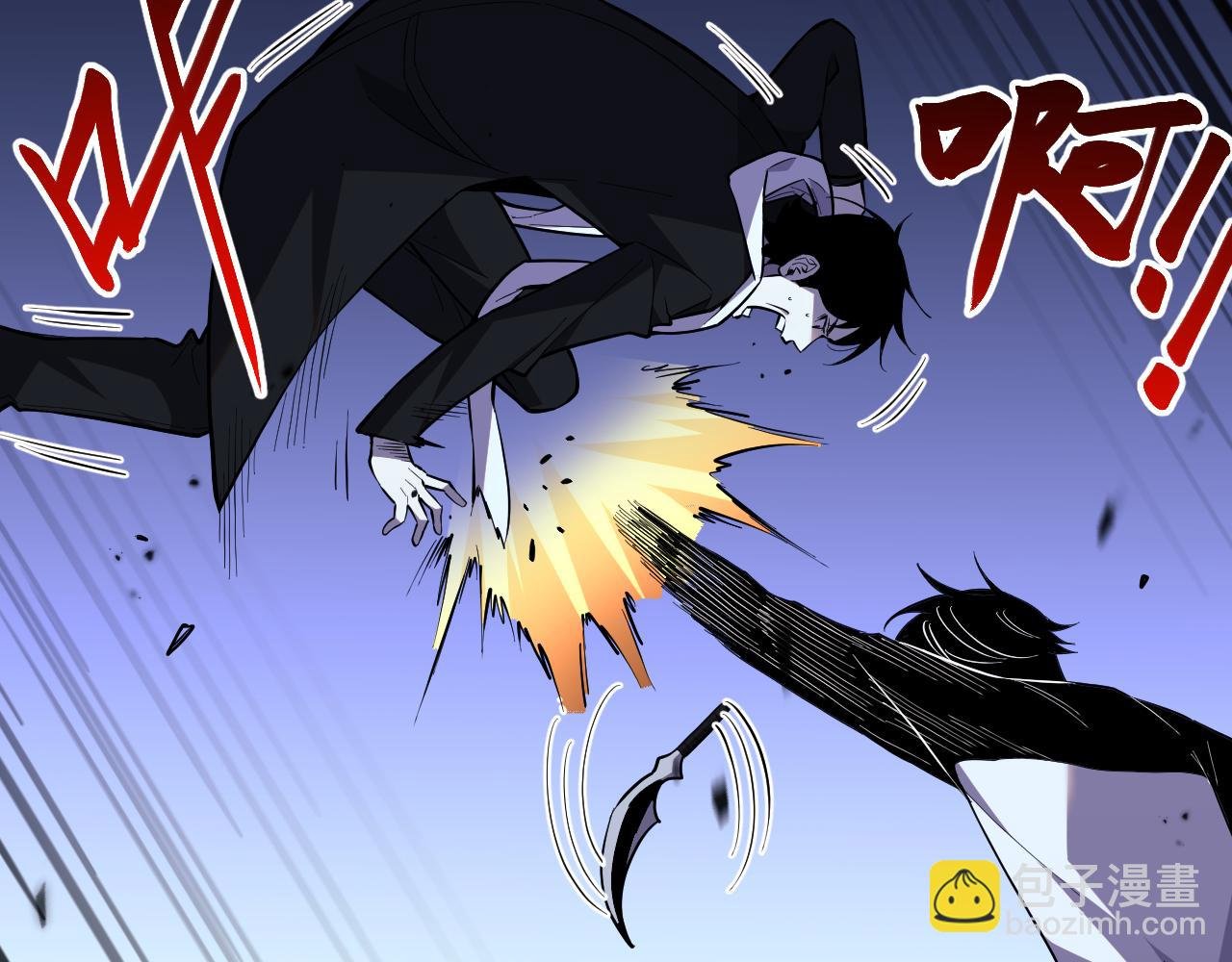 第5话 精神控制