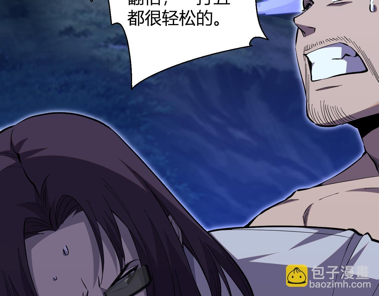 第5话 精神控制