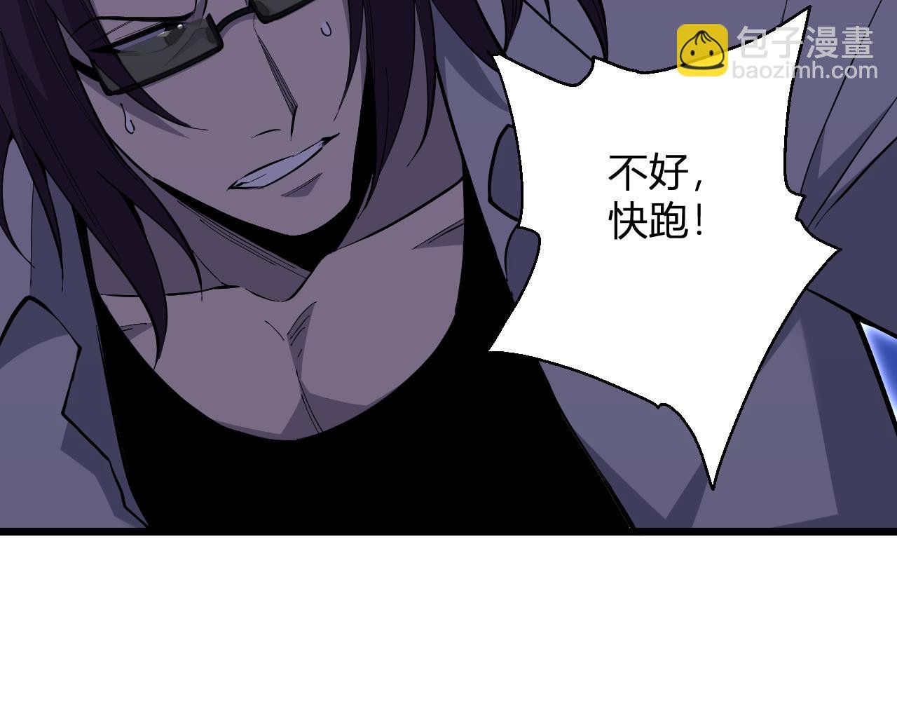第5话 精神控制