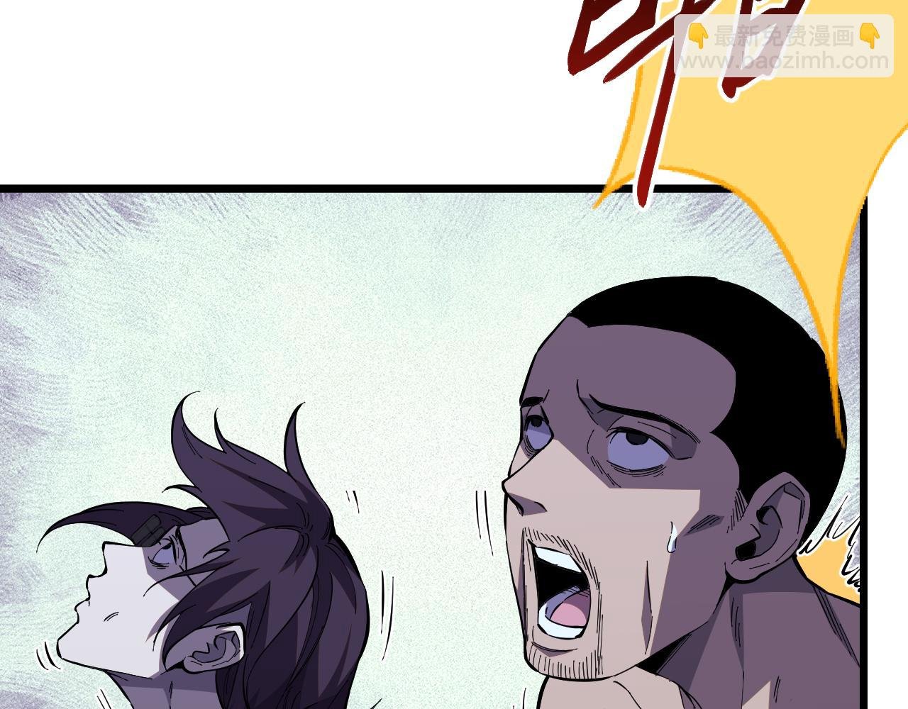 第5话 精神控制