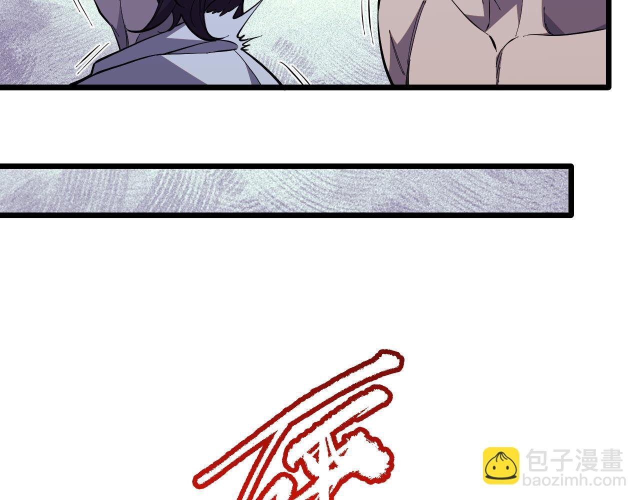 第5话 精神控制