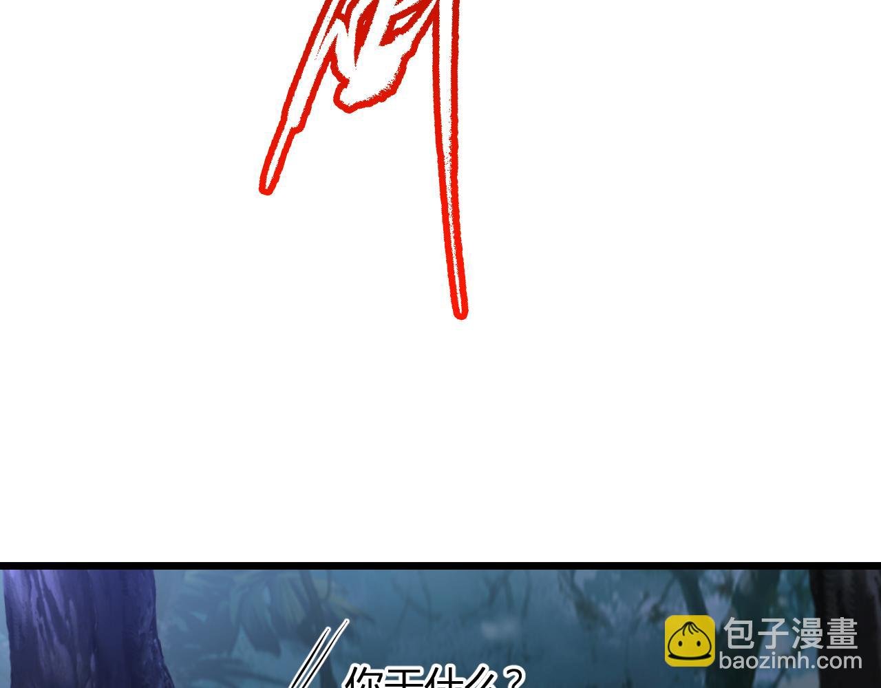 第5话 精神控制
