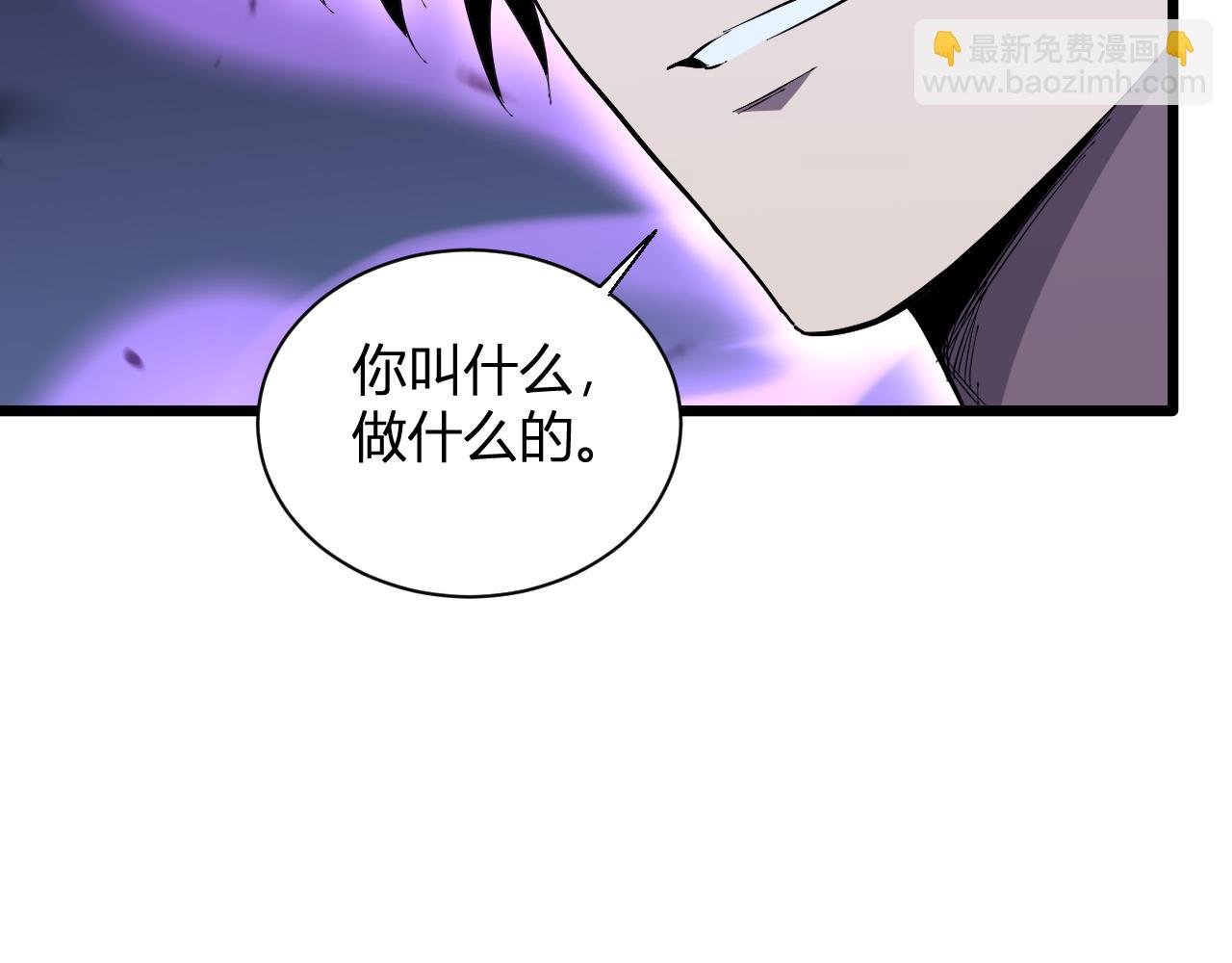 第5话 精神控制