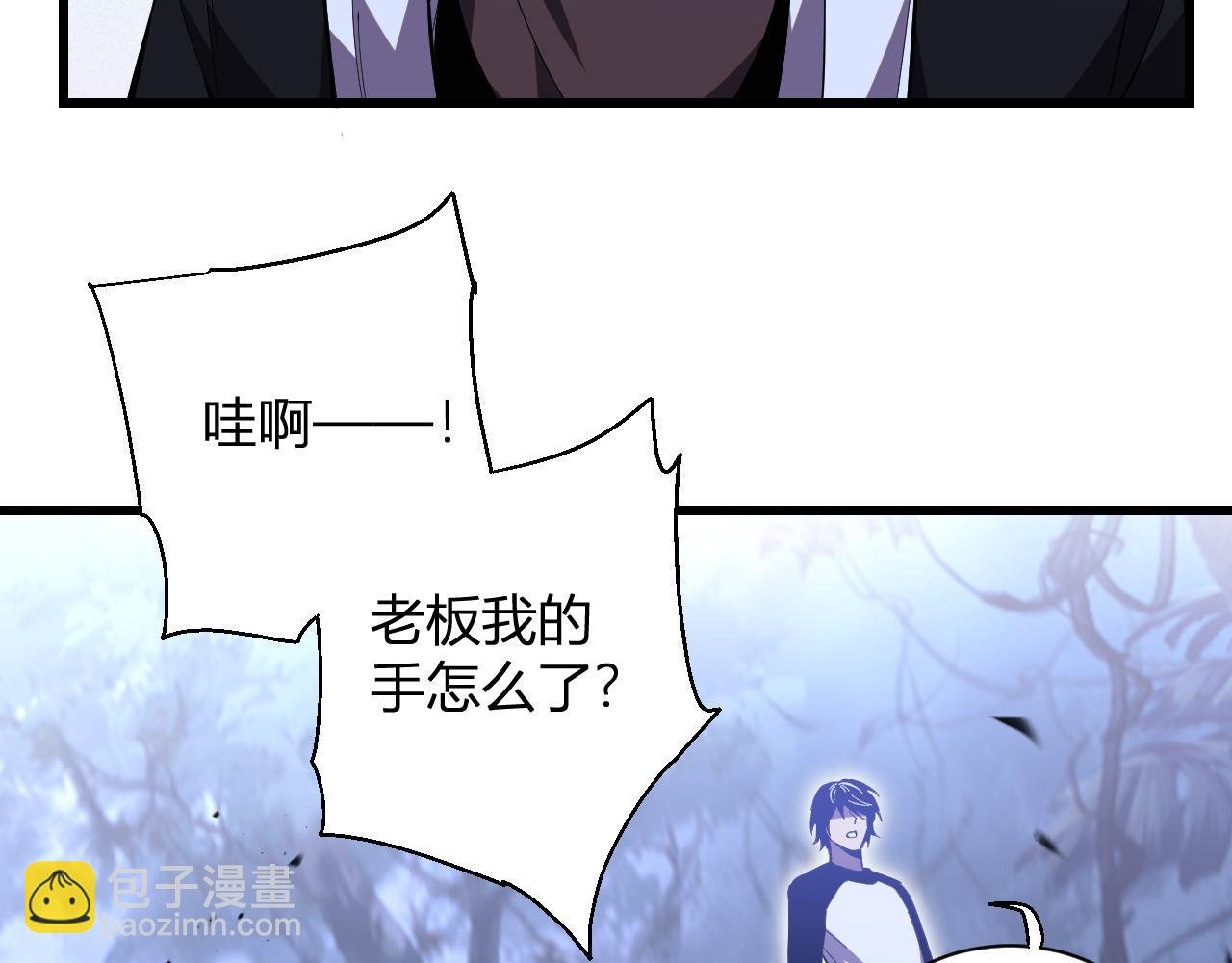第5话 精神控制