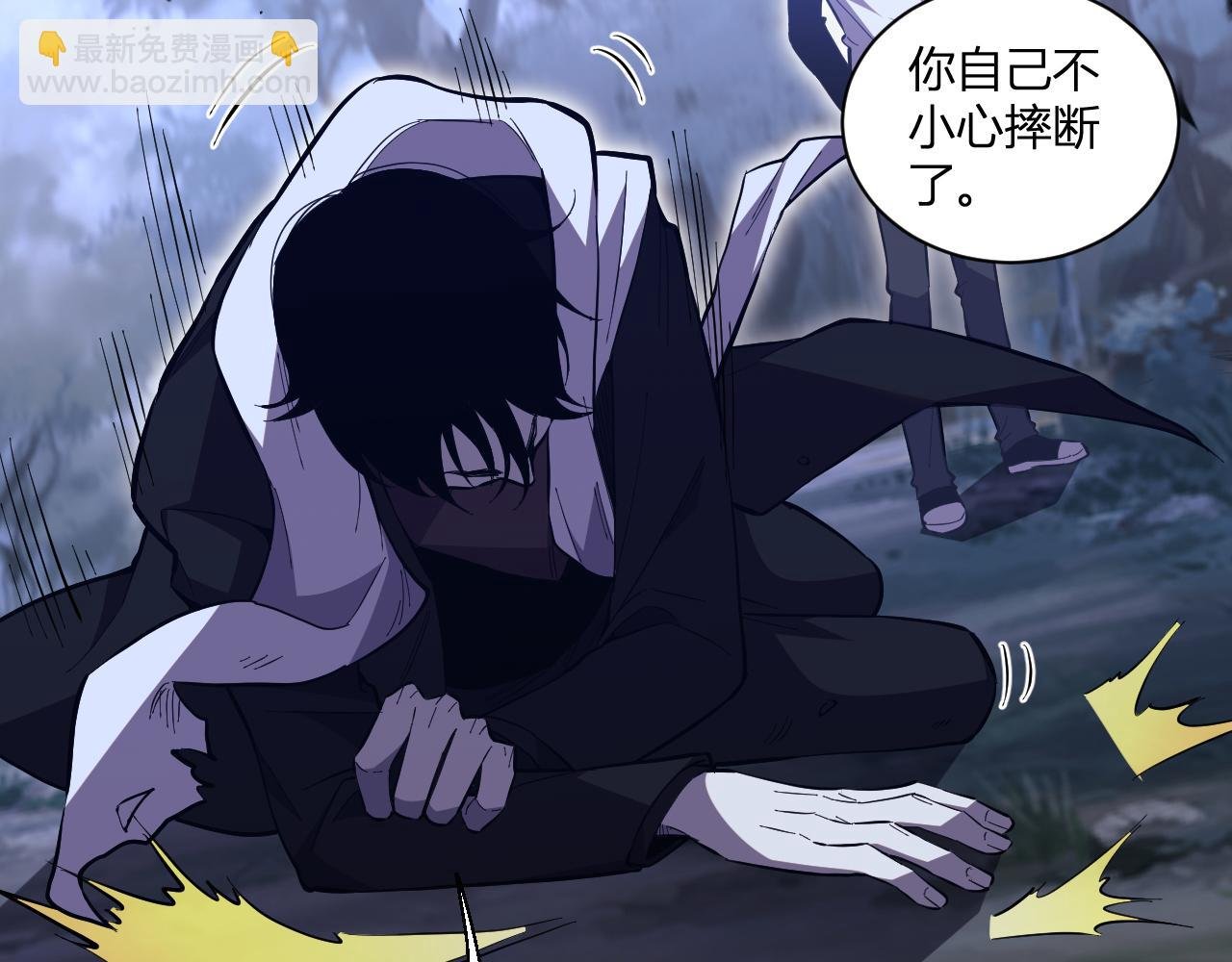 第5话 精神控制