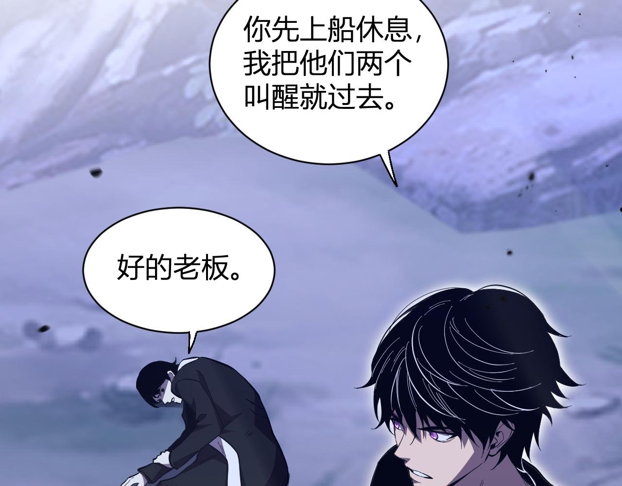 第5话 精神控制