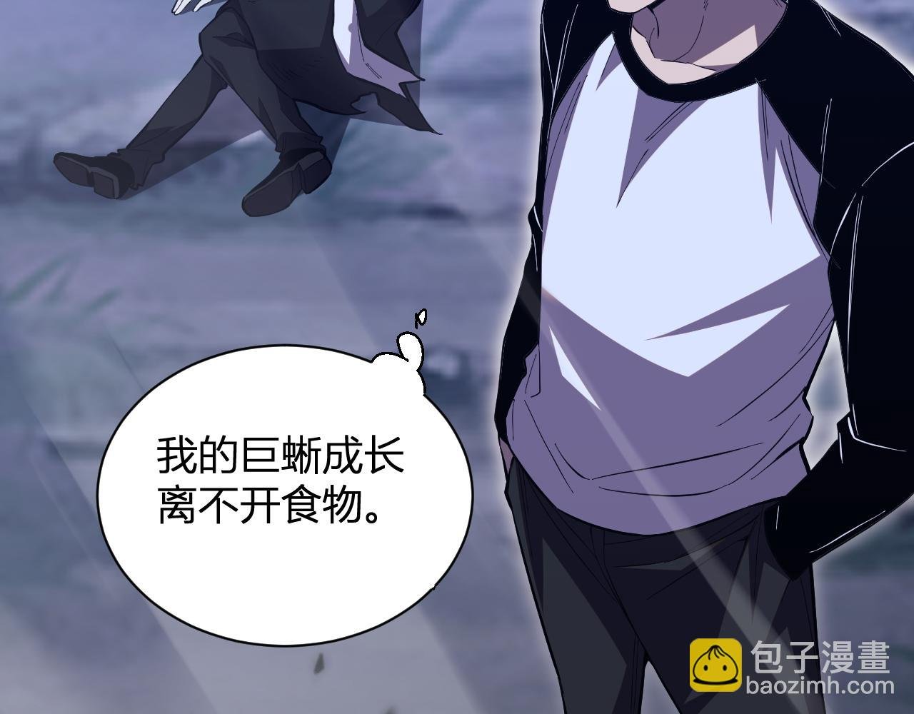 第5话 精神控制