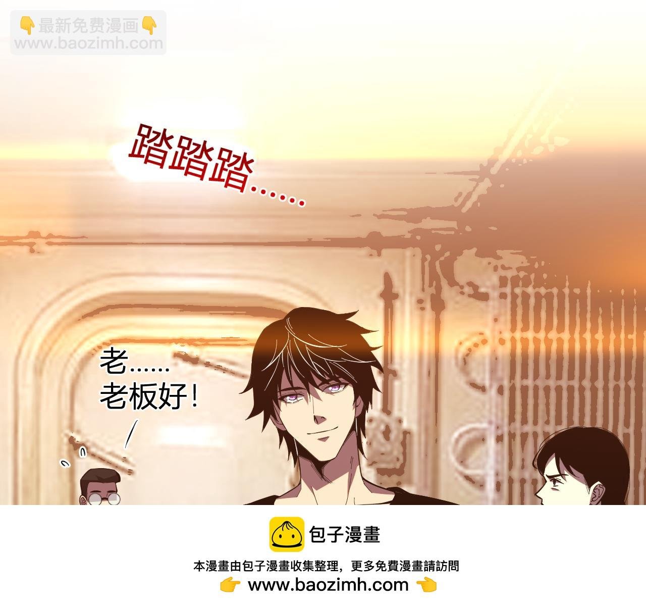 第5话 精神控制