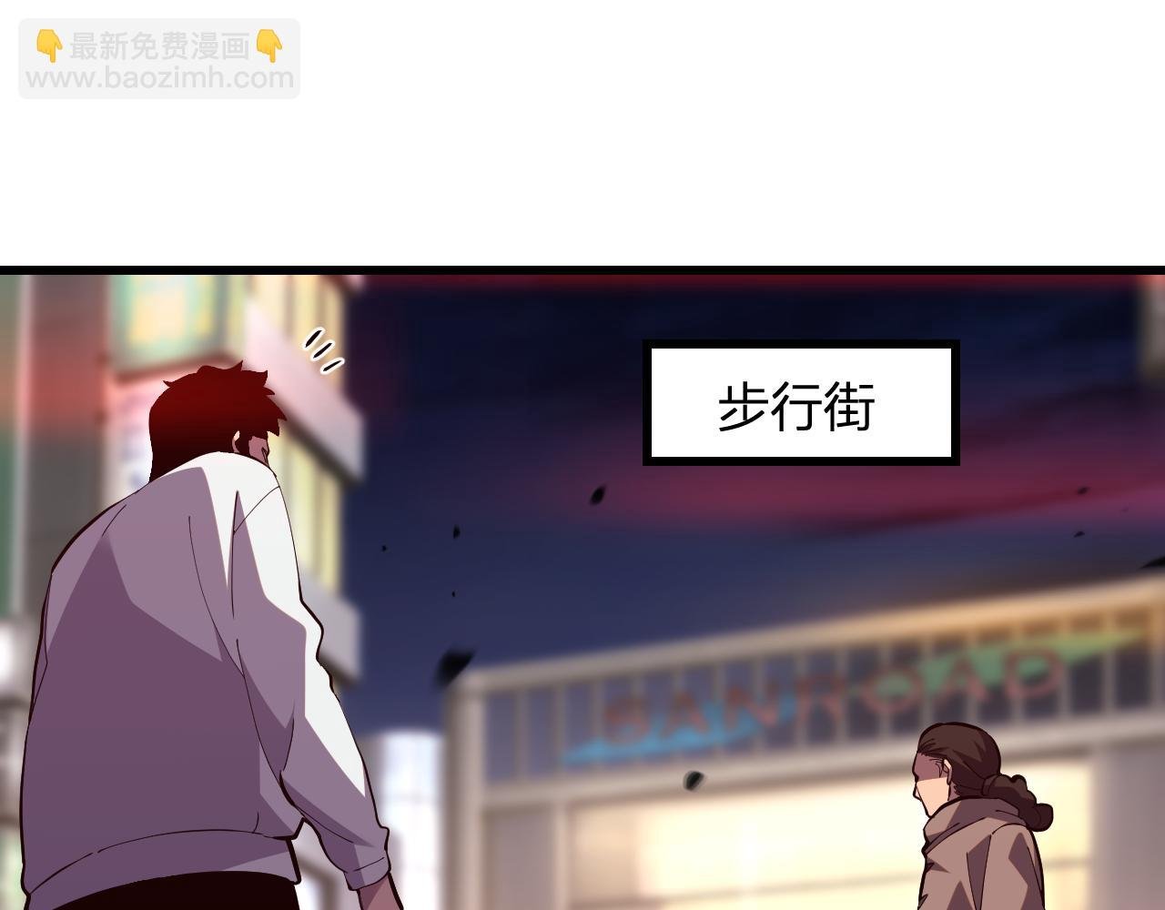 第6话 神秘矿石
