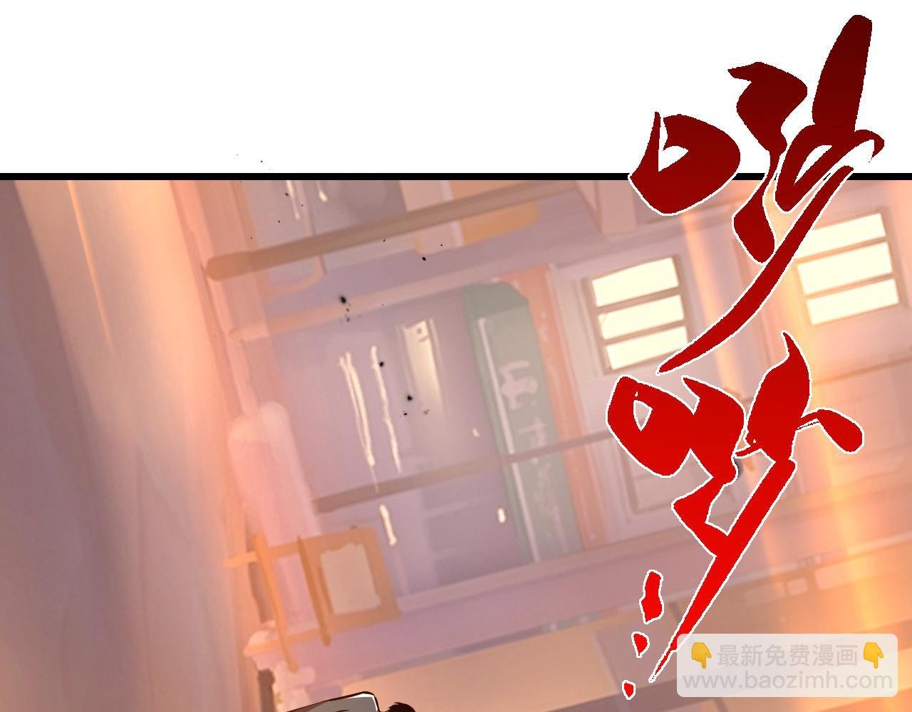 第6话 神秘矿石