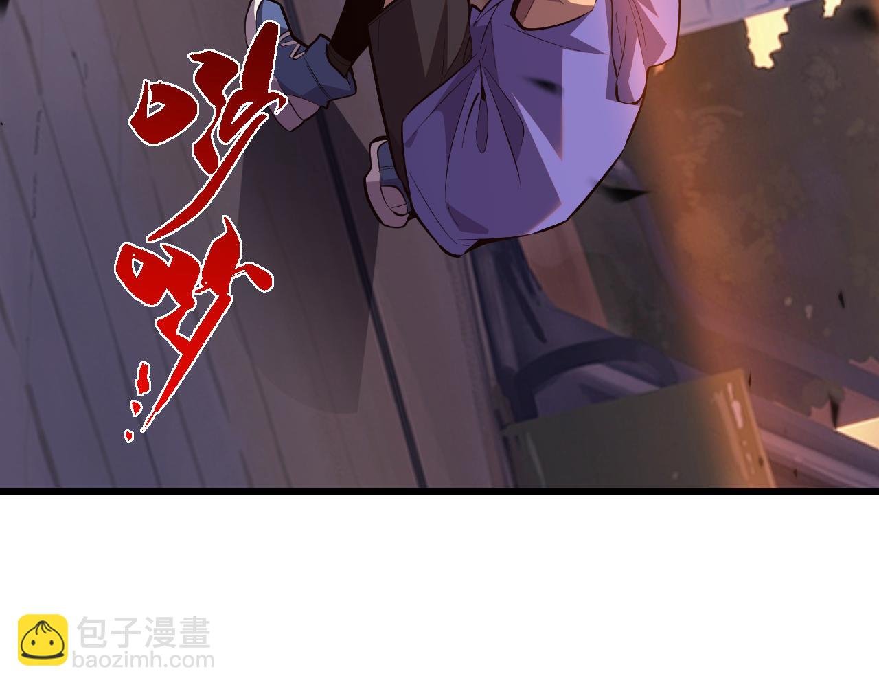 第6话 神秘矿石