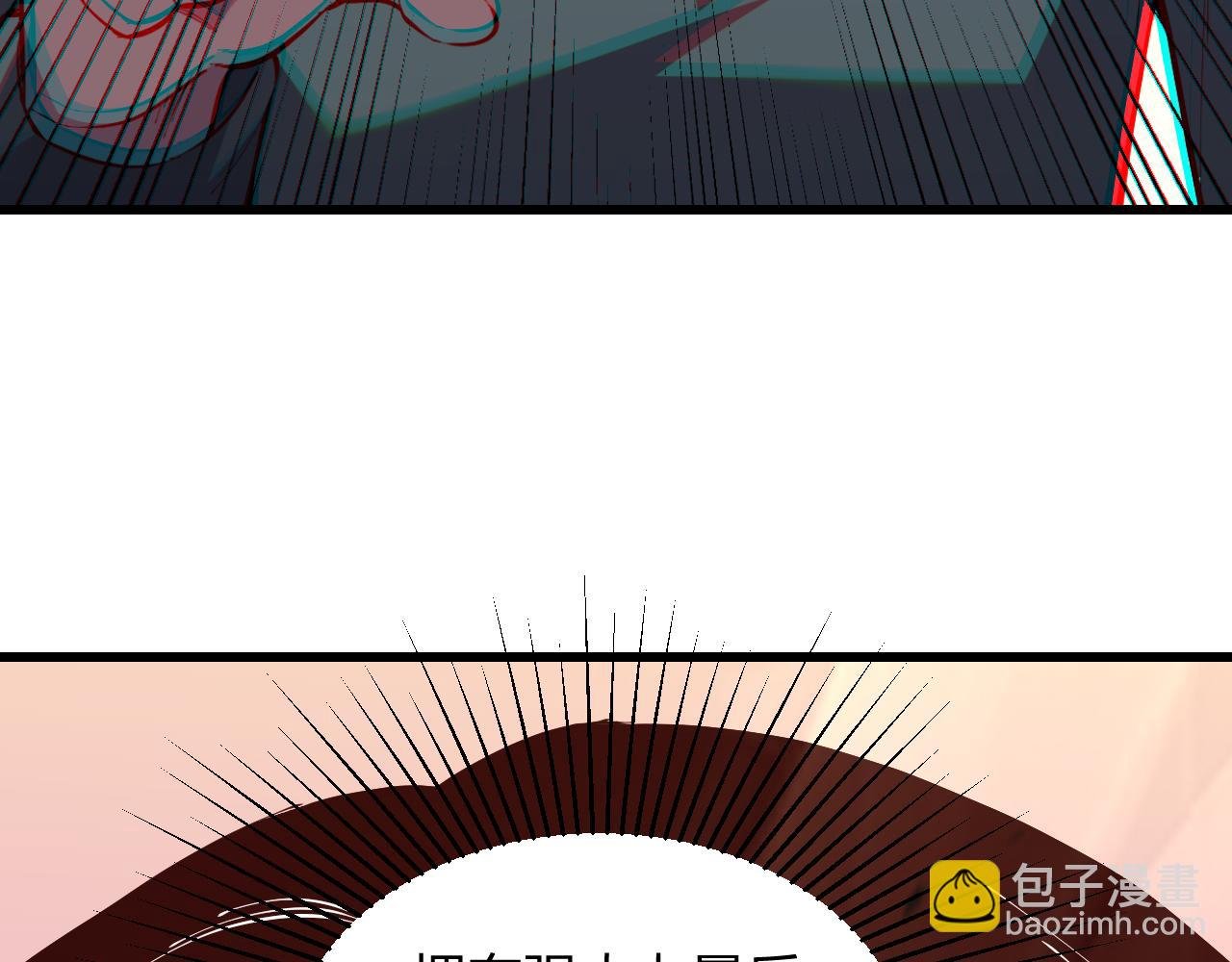 第6话 神秘矿石
