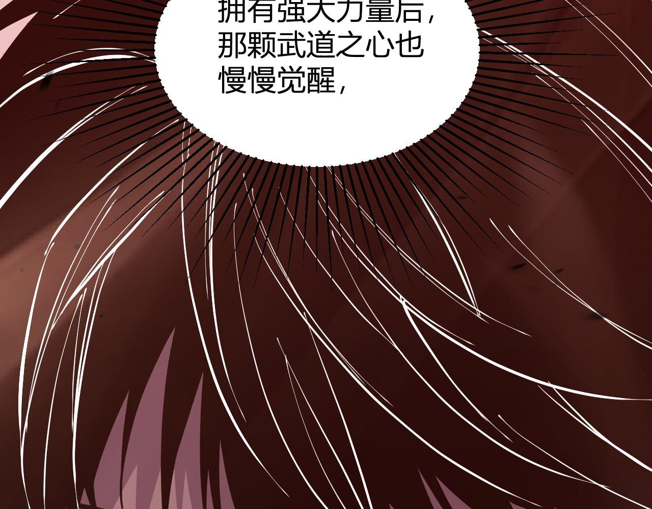 第6话 神秘矿石