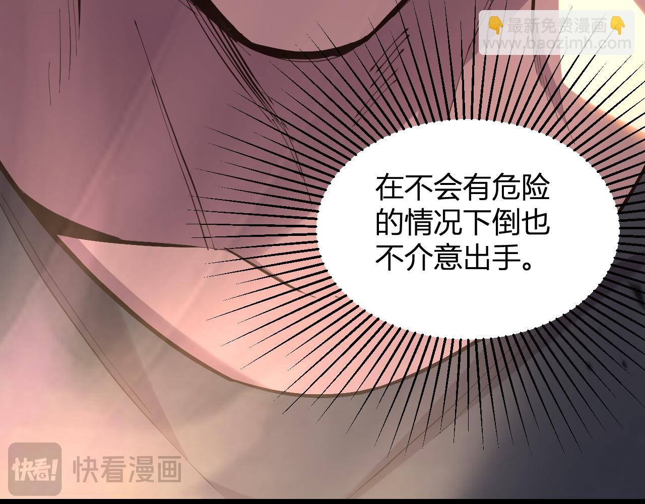 第6话 神秘矿石