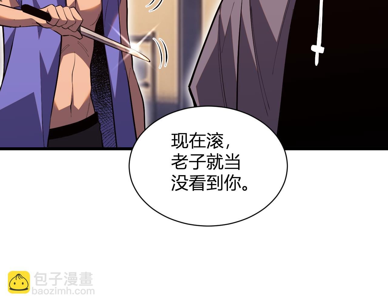 第6话 神秘矿石