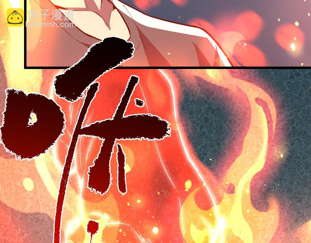 第6话 神秘矿石