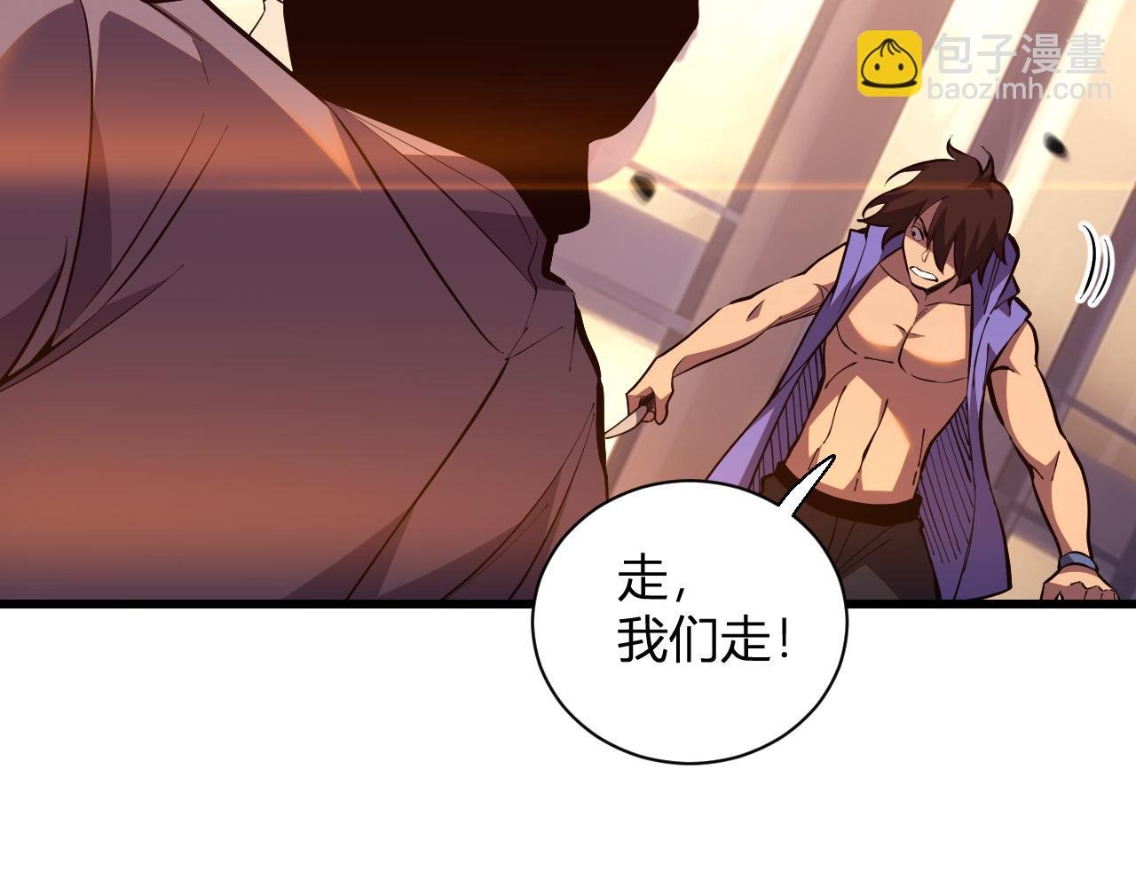 第6话 神秘矿石