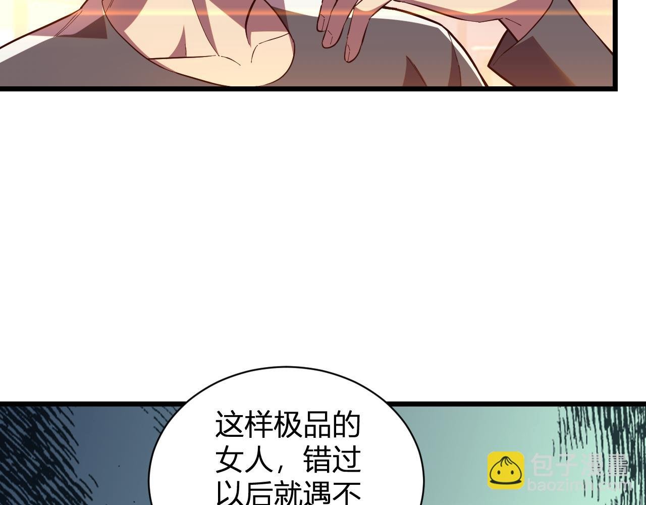 第6话 神秘矿石