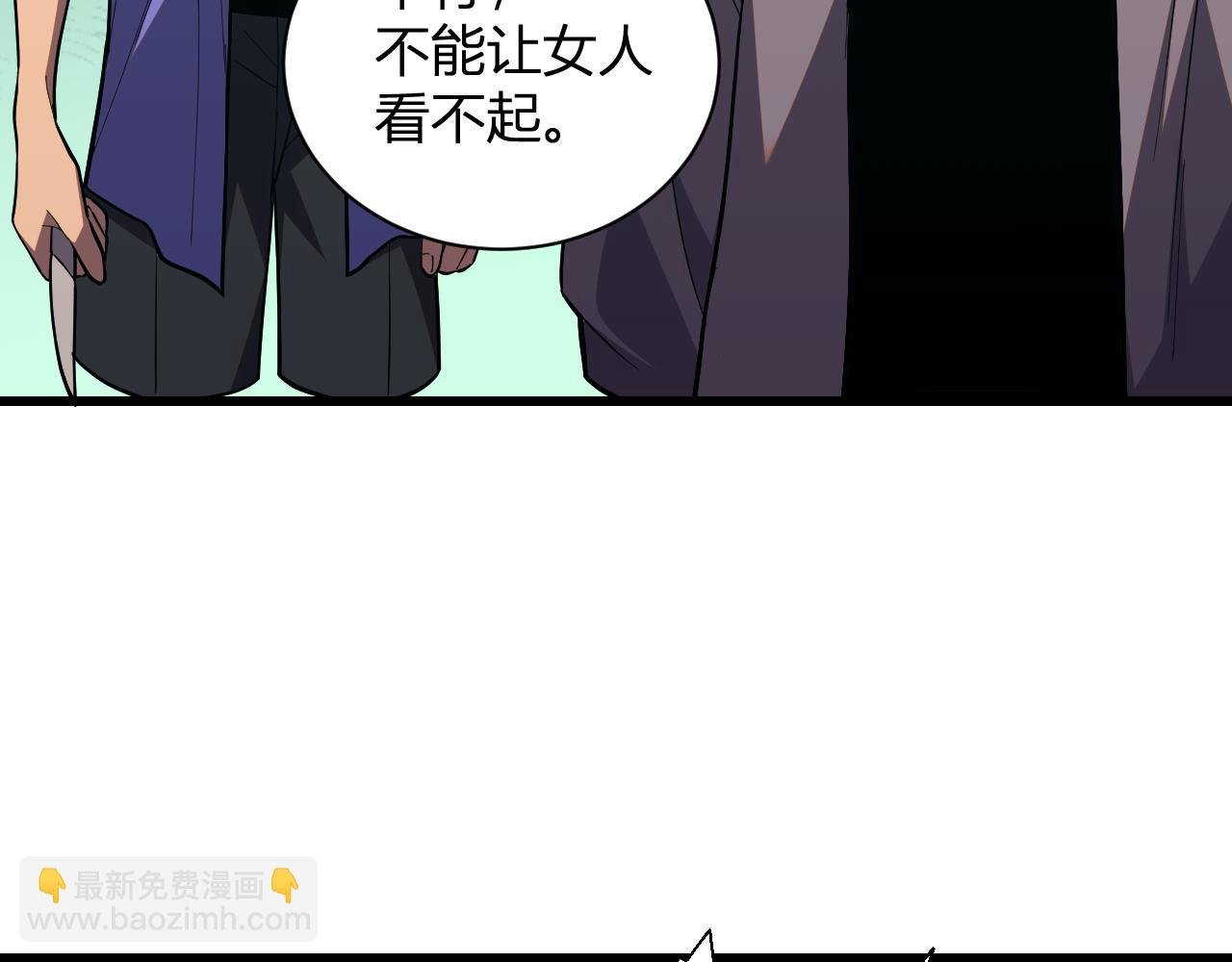 第6话 神秘矿石