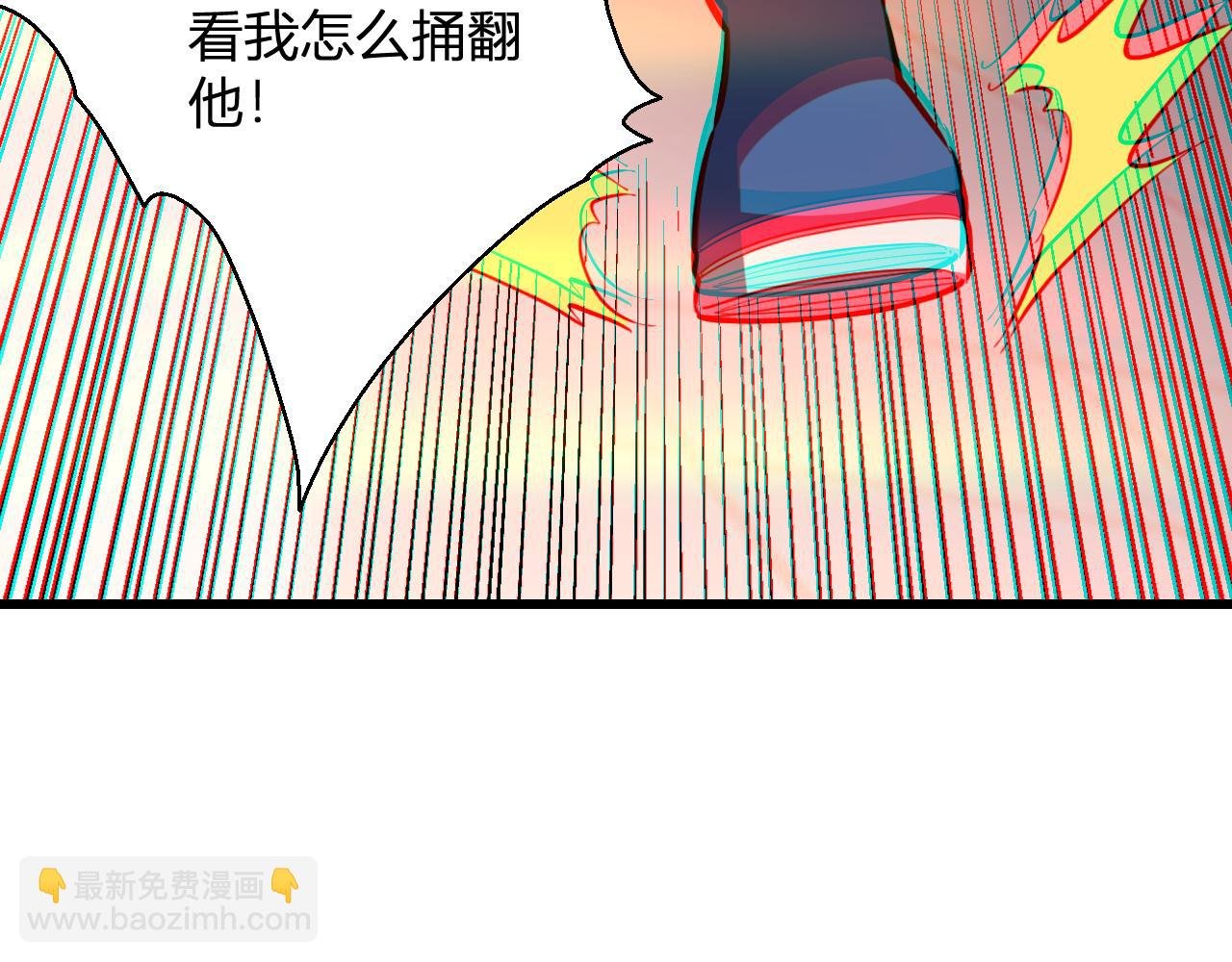 第6话 神秘矿石