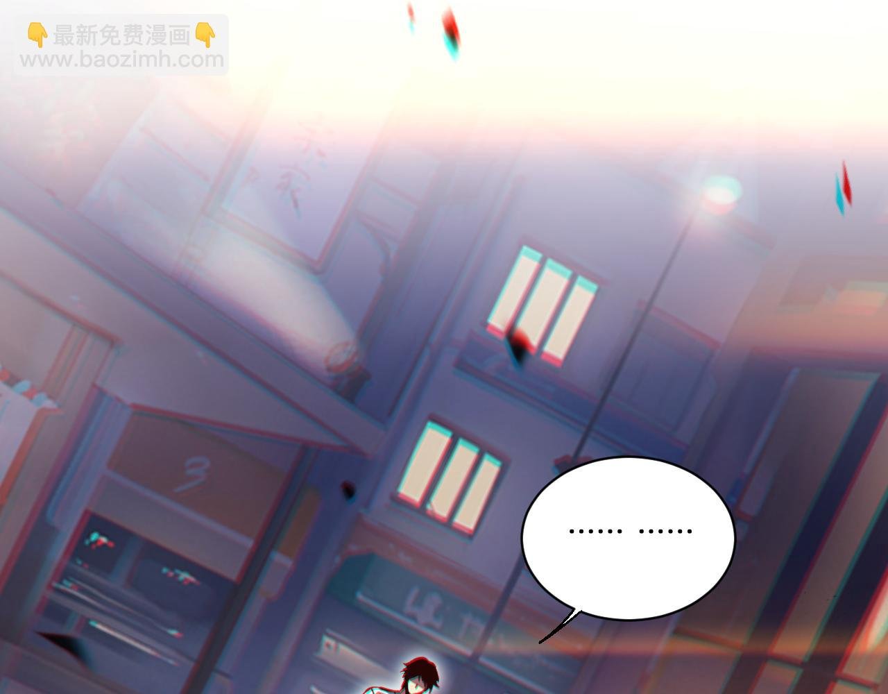 第6话 神秘矿石