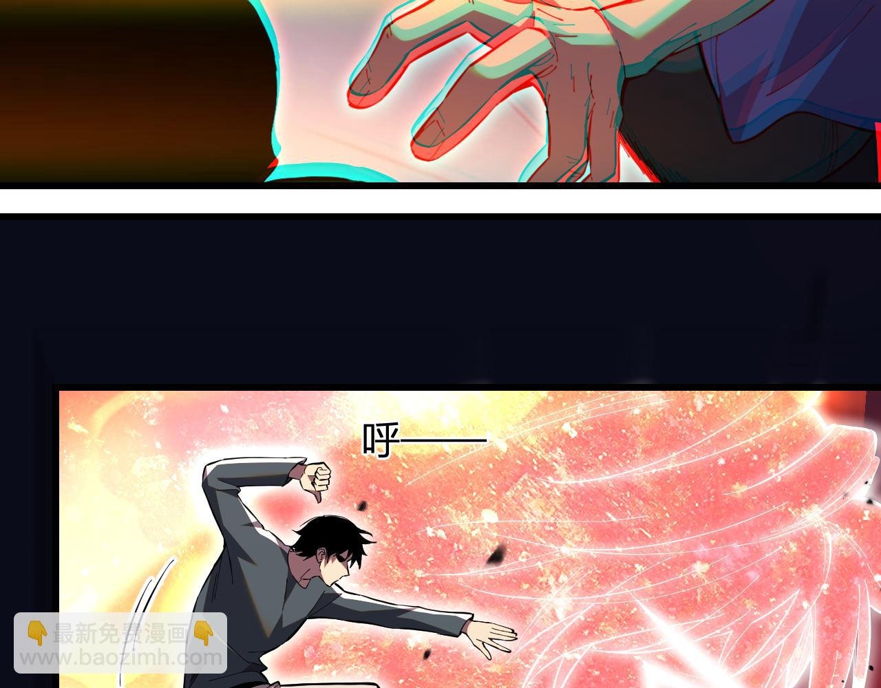 第6话 神秘矿石