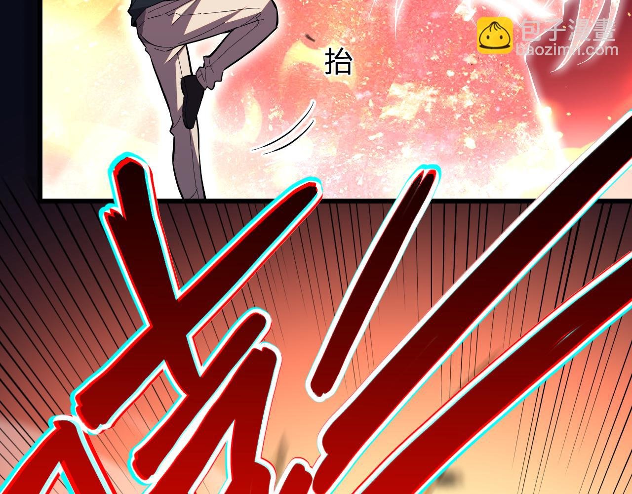 第6话 神秘矿石