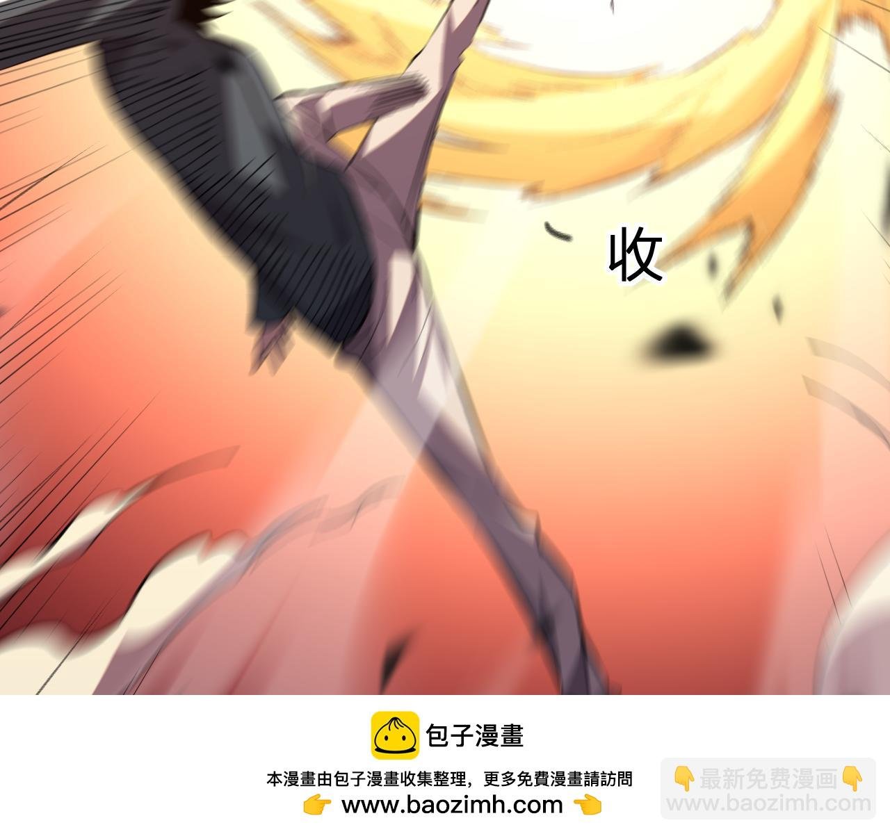 第6话 神秘矿石