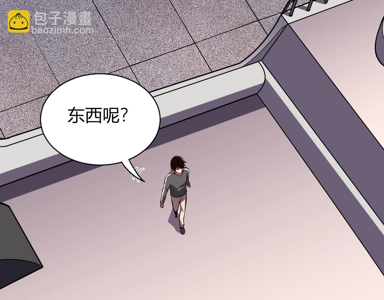 第7话 开学在即