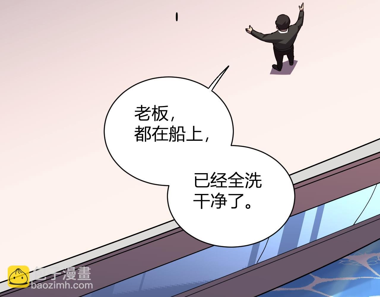 第7话 开学在即
