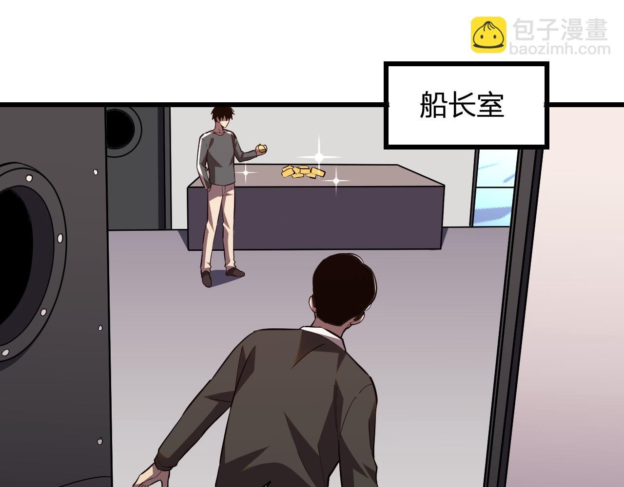 第7话 开学在即