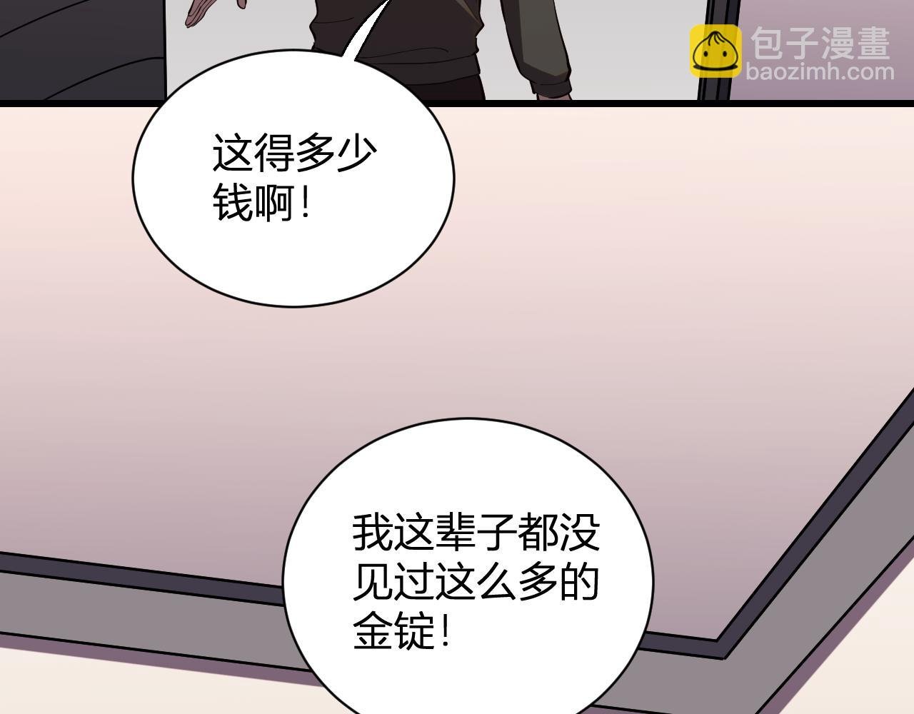 第7话 开学在即