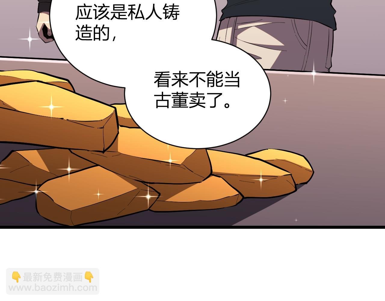 第7话 开学在即