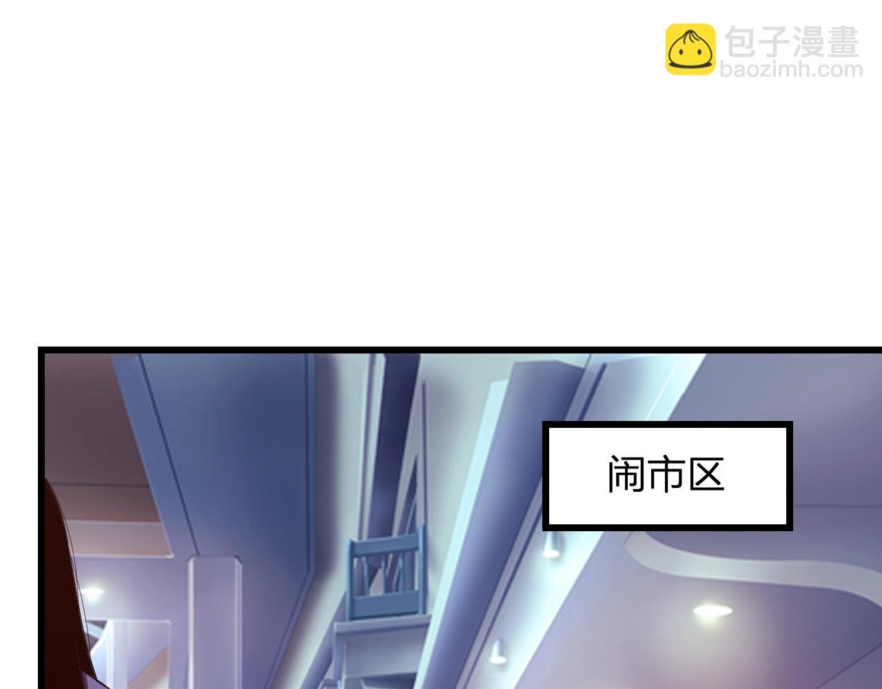 第7话 开学在即