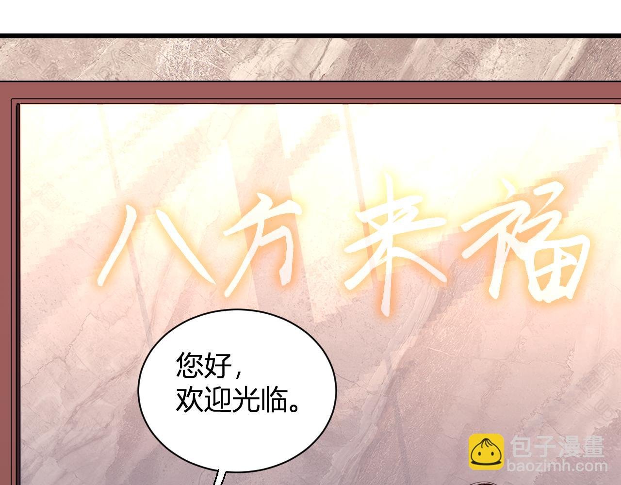 第7话 开学在即