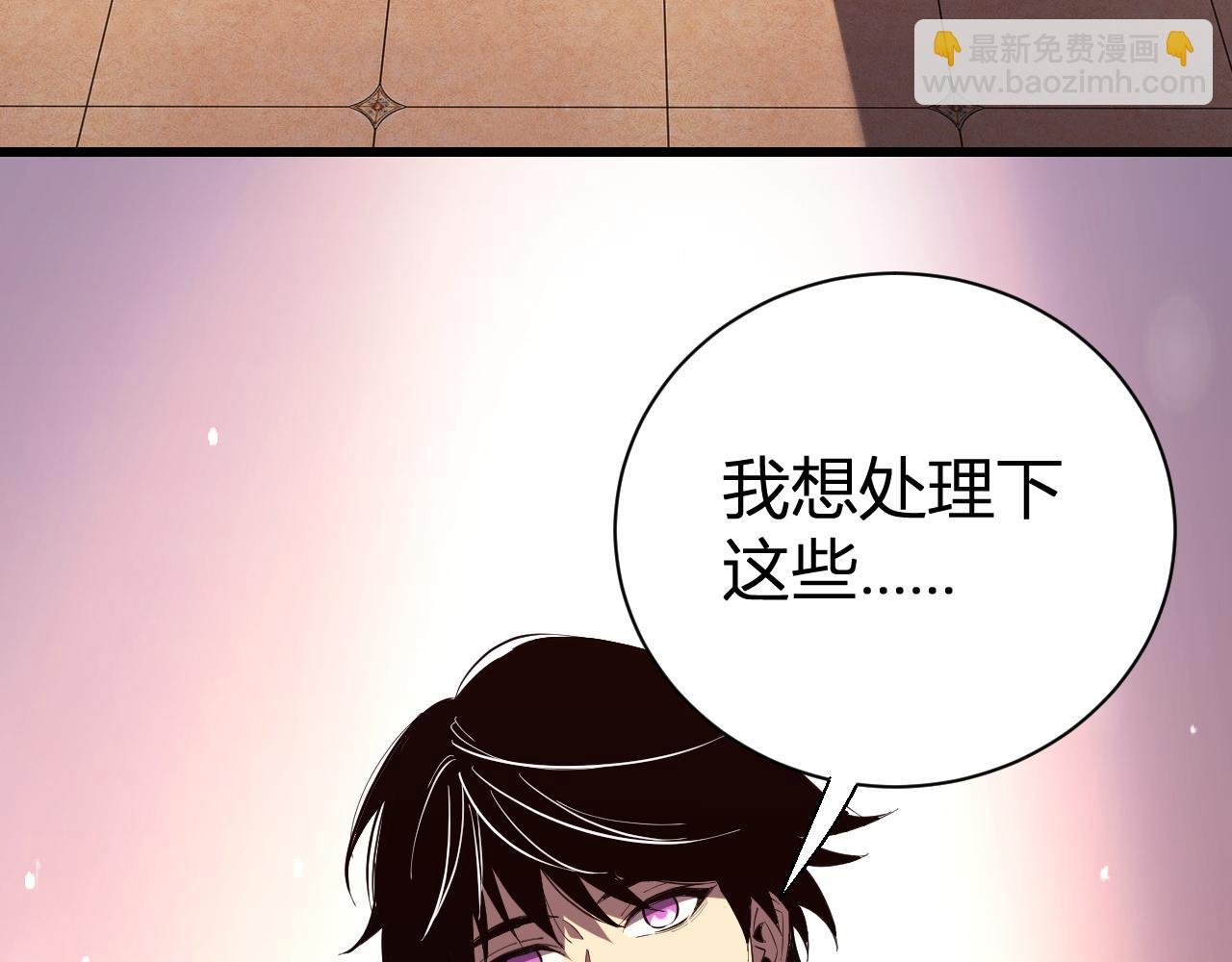 第7话 开学在即