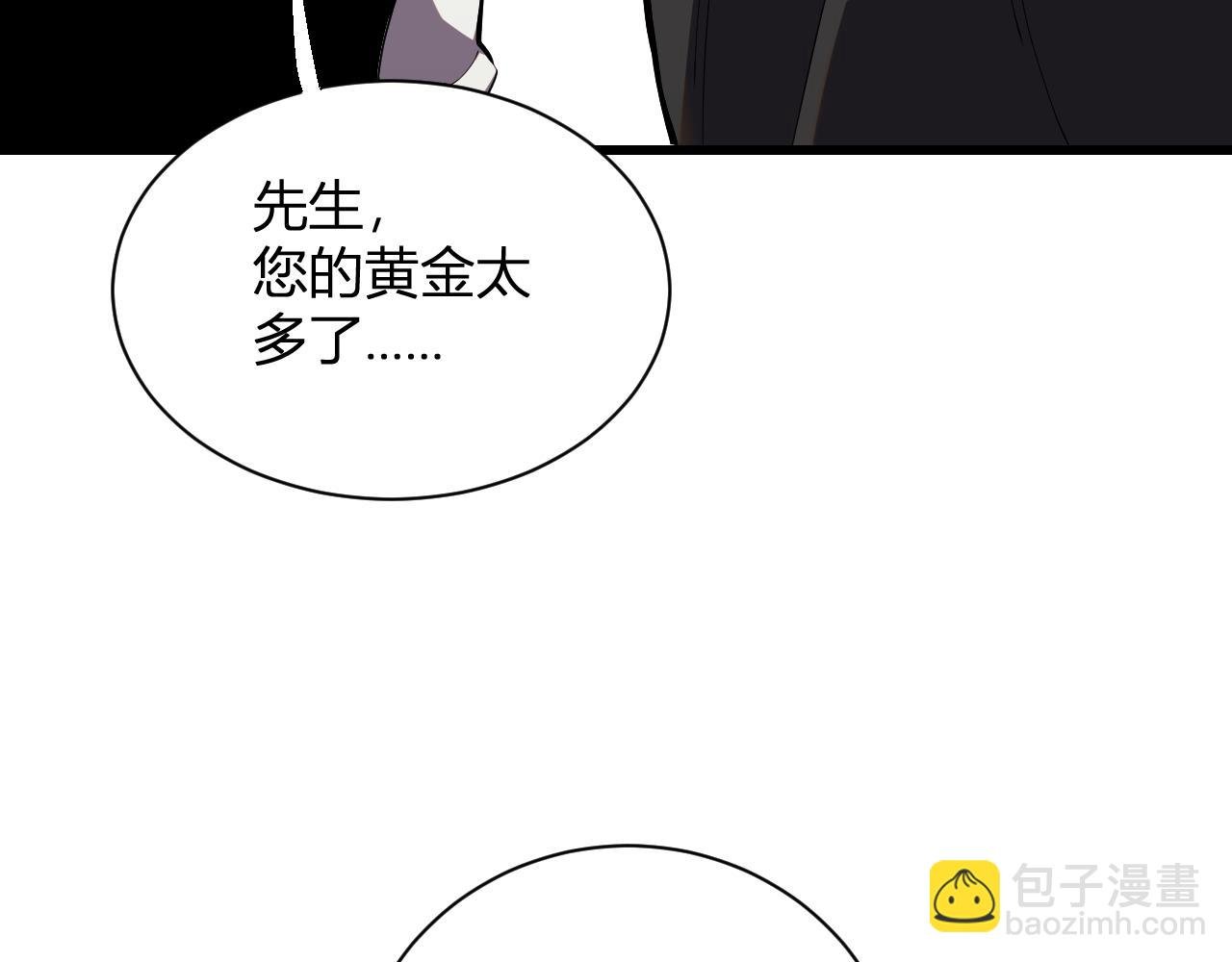 第7话 开学在即