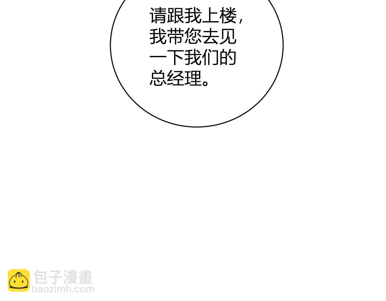 第7话 开学在即