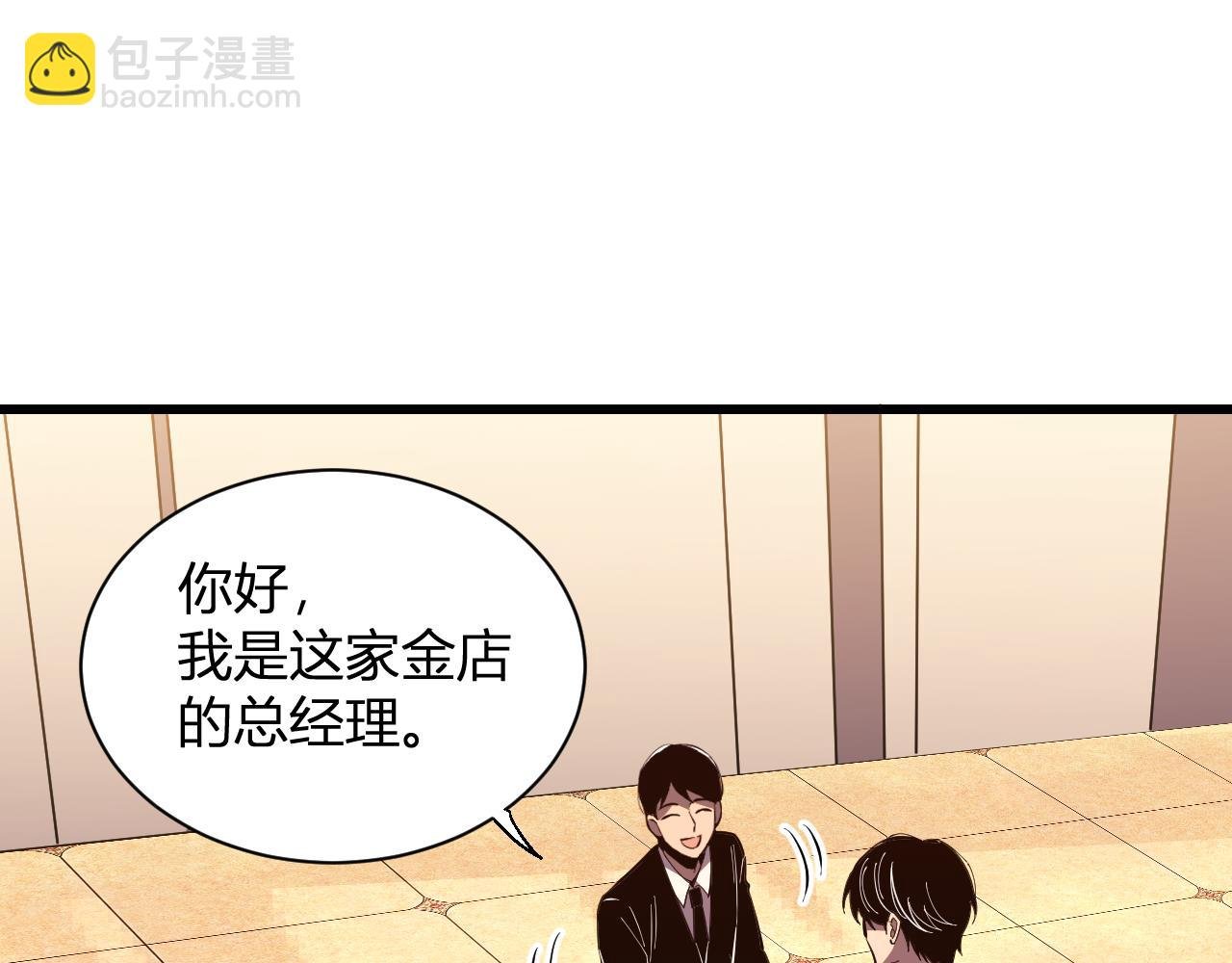 第7话 开学在即