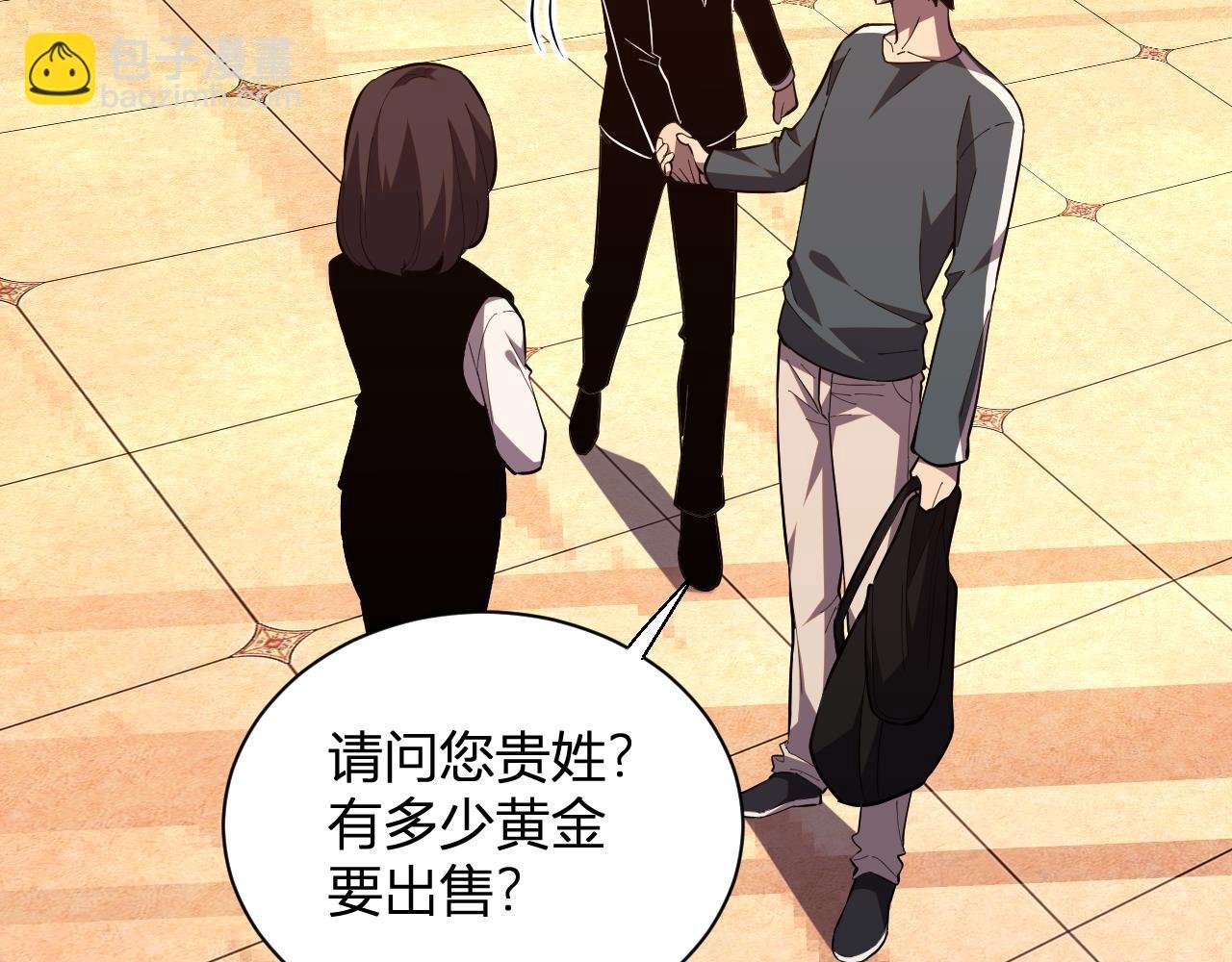 第7话 开学在即