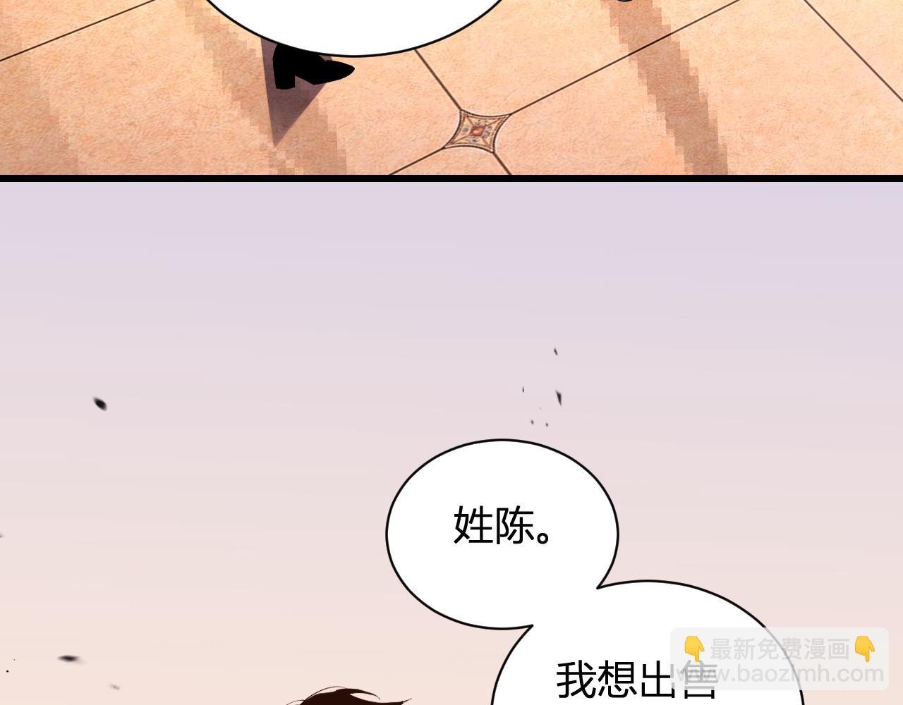 第7话 开学在即