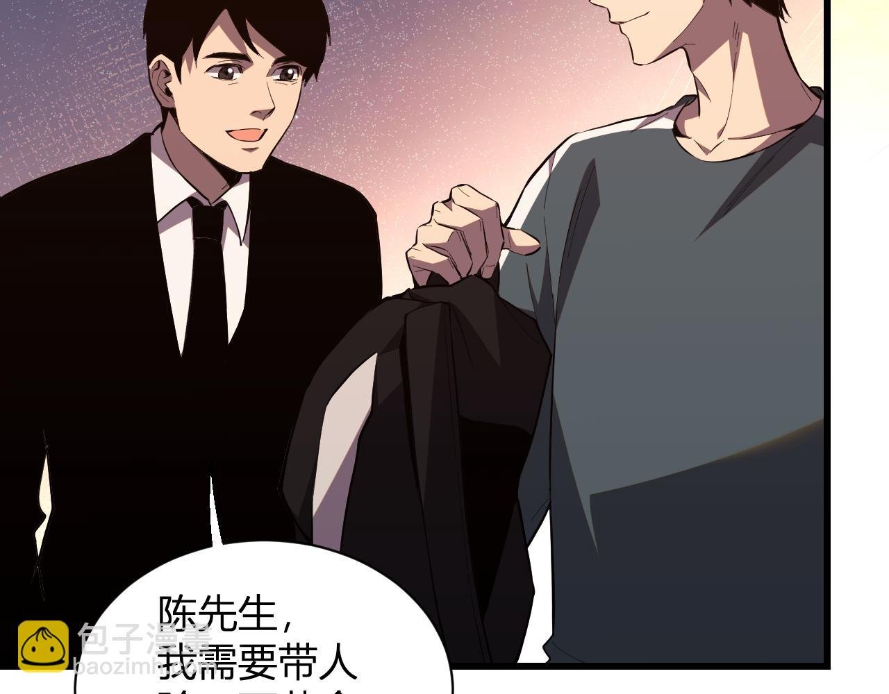 第7话 开学在即