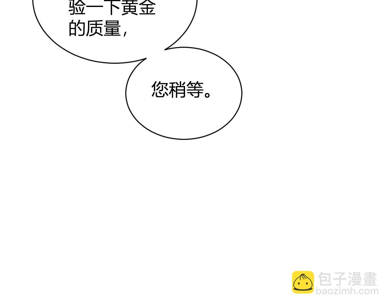 第7话 开学在即