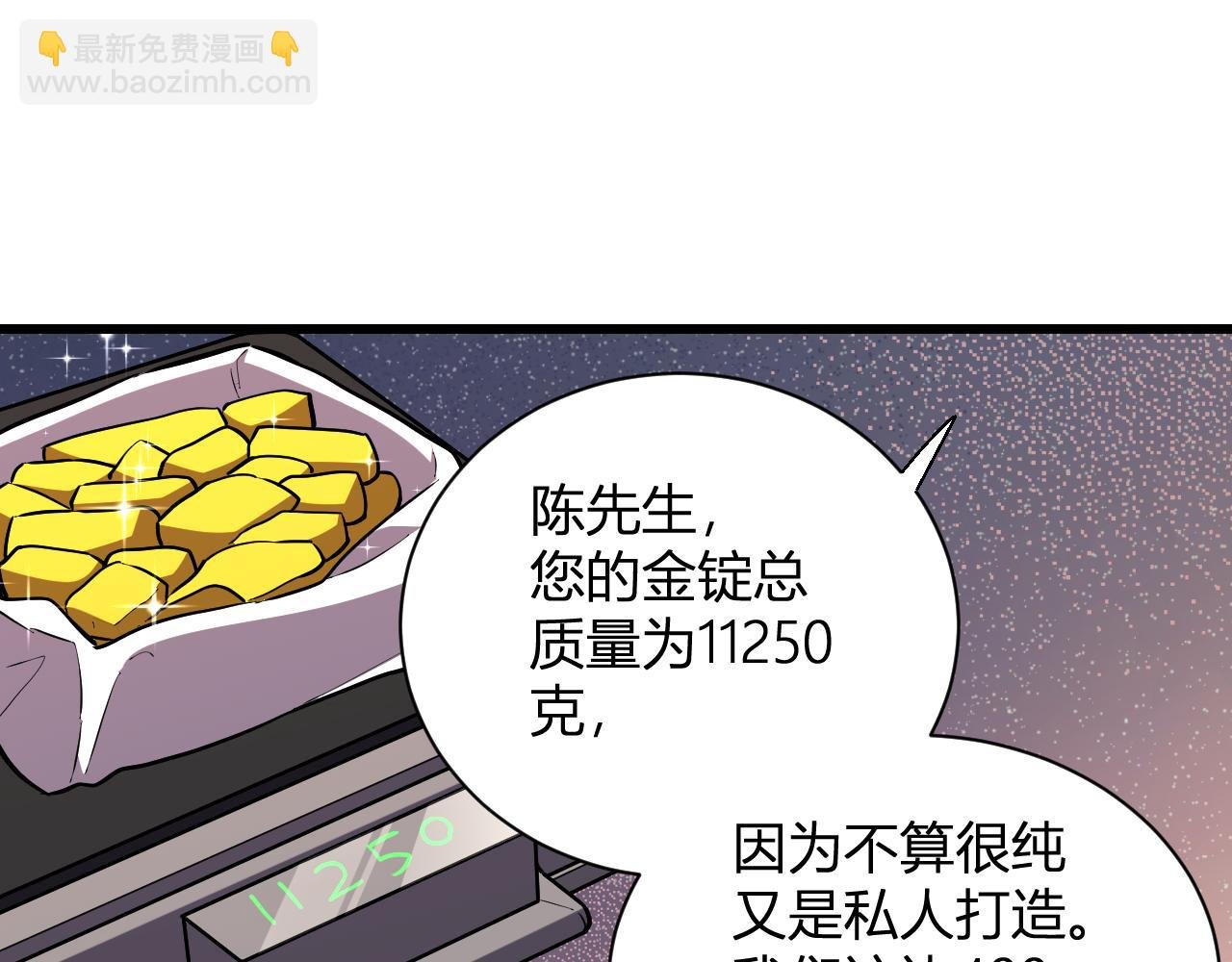 第7话 开学在即