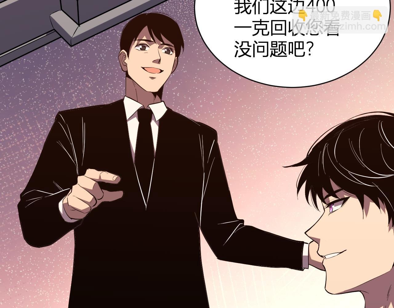 第7话 开学在即