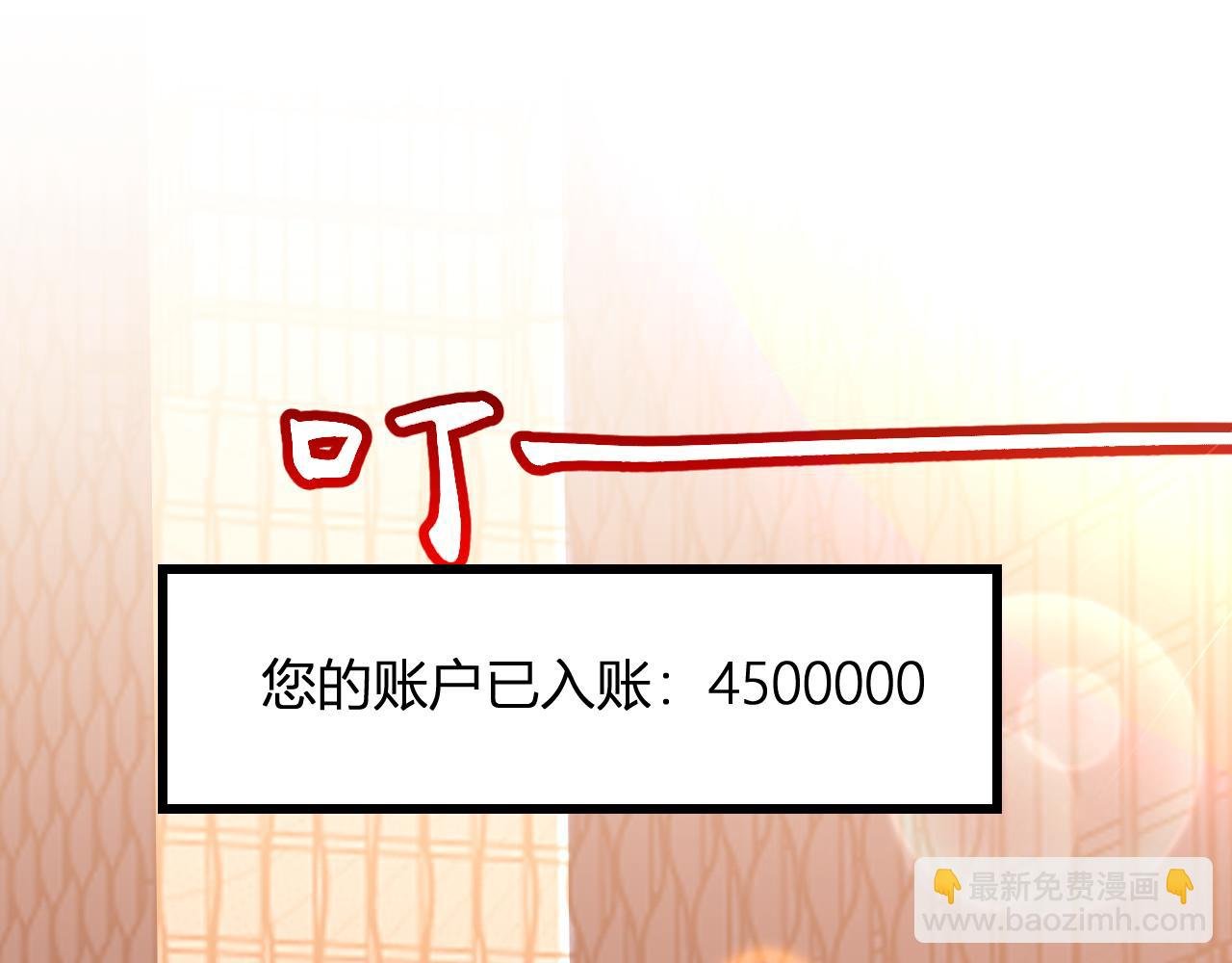 第7话 开学在即